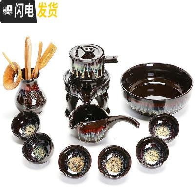 三维工匠建盏自动茶具套装家用半自动石磨陶瓷茶盘茶壶茶杯懒人防烫泡茶器 2175-11头流沙石墨自动茶具(洗道)简约装