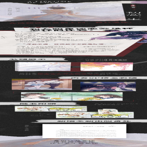 [M]初恋一生-9787550046795