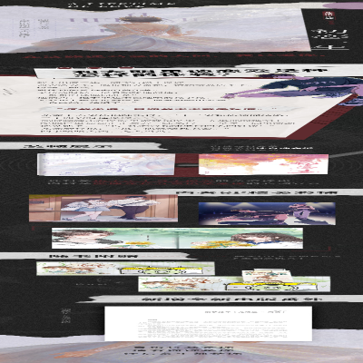 [M]初恋一生-9787550046795