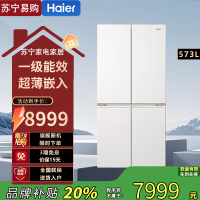 海尔 BCD-573WGHTD1BYAU1 十字对开门冰箱 变频双循环 自动除霜 麦芽糖彩晶面板 净味杀菌干湿分储