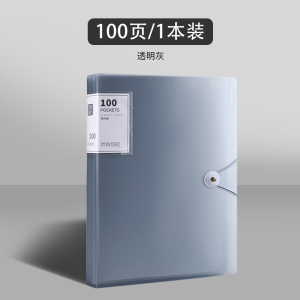 [补贴10%]a4资料册文件夹透明插页琴谱夹乐谱夹试卷收纳册袋整理学生孕检报告单档案产检夹子办公用收集册大容量边角