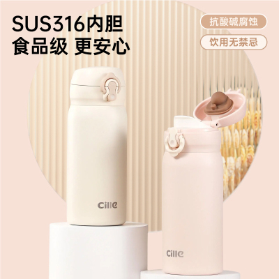 希乐Cille316不锈钢水杯男女士户外便携保冷杯学生弹跳盖直饮杯子