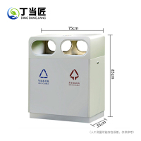 丁当匠大厅垃圾箱垃圾桶果皮箱户外垃圾投放箱不锈钢两分类垃圾桶