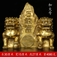 美帮汇铜泰山石敢当摆件双狮石敢当铜狮子摆件铜泰山双狮石敢当