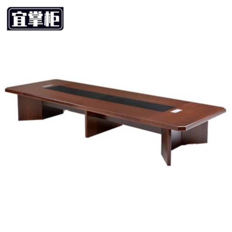 宜掌柜 会 议台