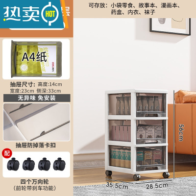 敬平收纳箱抽屉式塑料家用玩具零食收纳柜子多层储物柜衣服整理柜