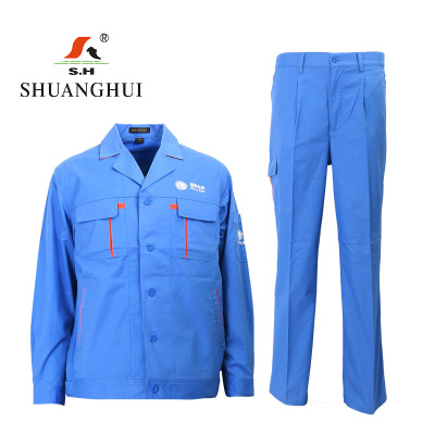 双惠男女款夏季标志工作服SH111064-A,100%棉,靛蓝色,155-195(套)