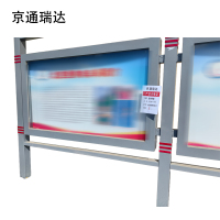 京通瑞达 宣传橱窗 JTRD-003 平方米