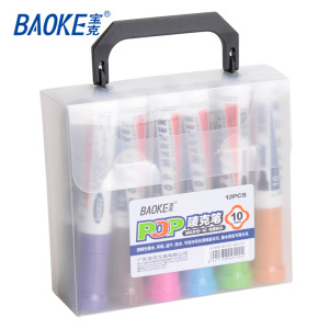 宝克(BAOKE)POP-10mm可加墨使用马克笔油性套装 唛克笔美工手绘麦克笔海报笔 12支/盒 1盒 POP-10mm马克笔12色套装