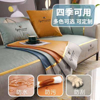 幸福派四季防水隔尿沙发垫布艺北欧简约现代防滑科技布贵妃垫子沙发四季春夏季支持定制罩套坐垫