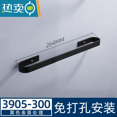 敬平浴室拖鞋架免打孔壁挂太空铝门后鞋子收纳架厕所沥水置物架毛巾架 黑色3905-300单人(总长264mm)免浴室置物架