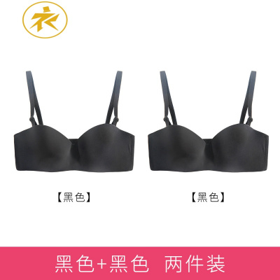 Ideamini无肩带抹胸式内衣女薄款小胸聚拢防滑上托美背隐形文胸裹胸防走光抹胸