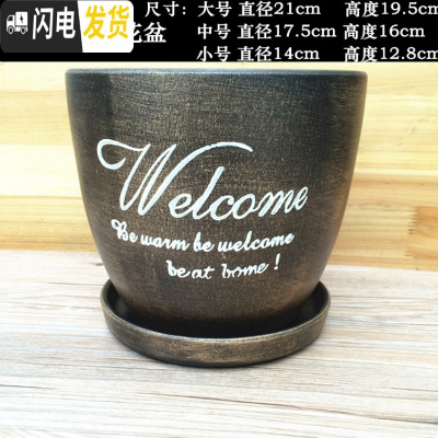 三维工匠陶瓷花盆带托盘彩创意简约欧式室内个性盆栽多肉大号花盆陶瓷 185古铜色花盆 中等花盆容器