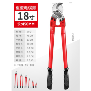 迅众 电缆剪刀线钳断线器线缆钳子电线剪手动专用剪电缆切线神器