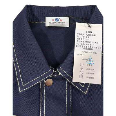 東蓓高档电焊服175套