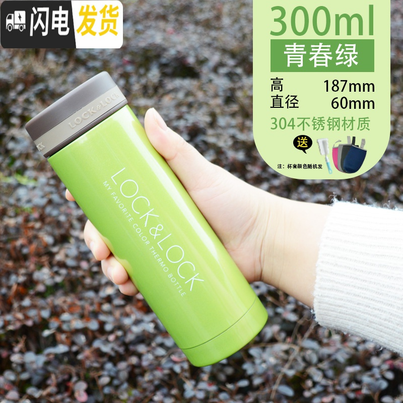 三维工匠旗舰店保温杯男女便携学生迷你小巧ock水杯200刻名字 绿色300(送杯套+杯刷)