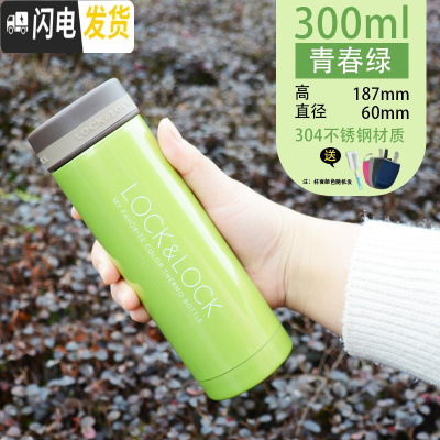 三维工匠旗舰店保温杯男女便携学生迷你小巧ock水杯200刻名字 绿色300(送杯套+杯刷)