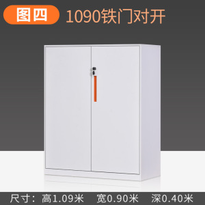 汉诺鑫威钢制文件矮柜资料档案柜收纳储物柜铁皮柜财务凭证柜办公柜