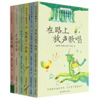 [N]长青藤奇迹成长教育书系(共6册)-9787571514556