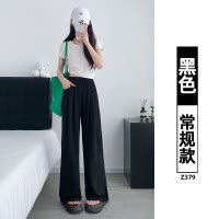 冰丝阔腿裤女夏薄款新款凉凉垂感直筒休闲小个子窄版山本裤子