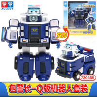 奥迪双钻 超级飞侠公仔玩偶 儿童玩具 变形机器人套装 警车 包警长Q版