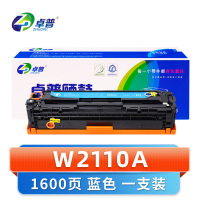 卓普 硒鼓W2110A 蓝 支