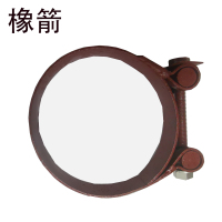 橡箭 铁制喉箍120-160mm 个