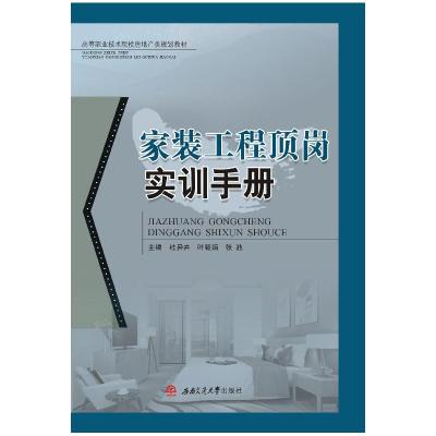 正版新书]中国供给侧结构性改革国家行政学院经济学教研部978701