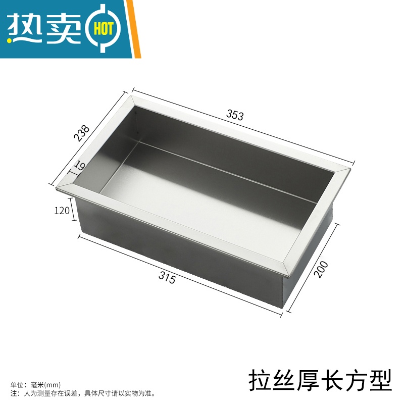 敬平卫生间304不锈钢壁龛 嵌入墙式置物架埋墙式淋浴房暗装收纳柜浴室 内315*200*120厚长方形(拉丝)浴室置物架