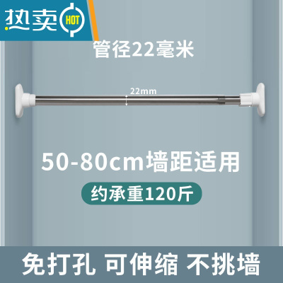 敬平阳台免打孔晒挂伸缩晾衣杆衣架绳单杆子一根飘窗器凉衣捍不锈钢