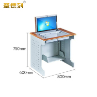 圣德列 SL-165翻转电脑桌 800*600*750/个