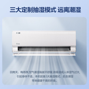 美的(Midea)空调1.5匹 舒适星无风感 新一级能效变频冷暖 省电卧室挂机 KFR-35GW/TA1-1