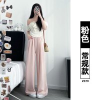 冰丝阔腿裤女夏薄款新款凉凉垂感直筒休闲小个子窄版山本裤子
