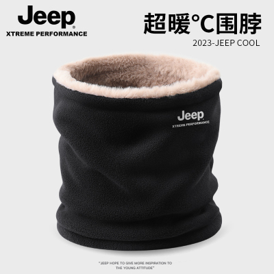 jeep吉普围脖保暖面罩男士骑行防风骑车围巾护颈防寒加绒男厚脖套