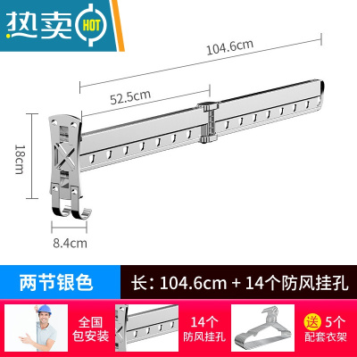 敬平折叠晾衣架阳台家用隐形壁挂伸缩晾衣杆凉衣晒衣架晒被子器 两节银色[上门安装] 大