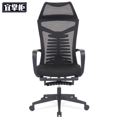 宜掌柜人体工学椅 办公椅把