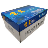 宣皇 蓝宣皇办公精英A3 打印纸复印纸80g 500张/包 蓝宣皇办公精英A3 80G 4包/箱
