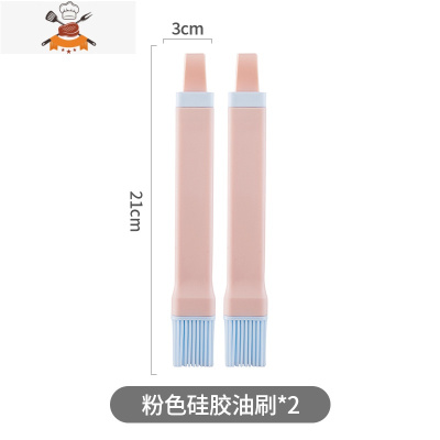 硅胶油刷厨房家用可高温烧烤刷酱料刷烙饼烘焙工具食用刷油小刷子 敬平 粉色硅胶油刷*2