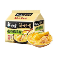 白象汤好喝方便面泡面110克*15袋网红泡面方便零速食汤好喝老母鸡汤面