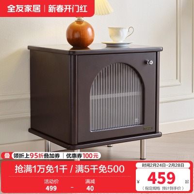 全友家居床头柜法式复古卧室收纳储物轻奢床边黑色柜子