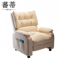 蕃蒂沙发椅