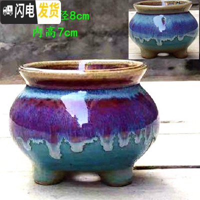 三维工匠网红奶罐多肉盆粗陶多肉植物花盆大小号创意窖变流釉控型阳台盆器 三肢窖变天蓝 中等花盆容器