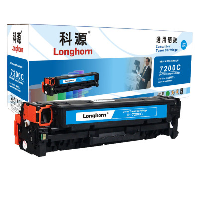 科源 CRG-318C硒鼓 专业版 LH-7200C蓝色 适用佳能LBP7200cdn 7680 LBP7660cdn