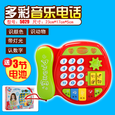 99-10-早教电话玩具8八个月宝宝9半小孩到两2三4男5五0-3岁1女孩蓝色汽车电多彩音乐电话送3节电池颜色随机
