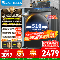 [官方正品]小天鹅滚筒洗衣机全自动洗烘一体机水魔方护形护色10KG公斤大容量 TD100V618PLUS以旧换新