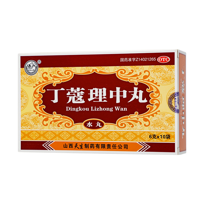 紫金山泉丁蔻理中丸6g*10袋温中散寒补脾健胃
