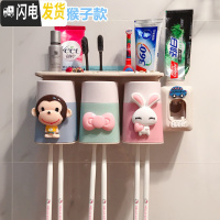三维工匠儿童多功能卡通小麦秸秆创意免打孔洗漱杯置物架壁挂式情侣牙刷架 三人猴子兔子