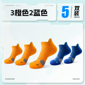 舒跑专业跑步运动短袜夏季款袜子男耐磨防滑篮球吸汗毛巾底加厚款短袜