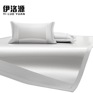 伊洛源 冰丝凉席三件套