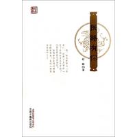 正版新书]医路有你舒晗9787513218696